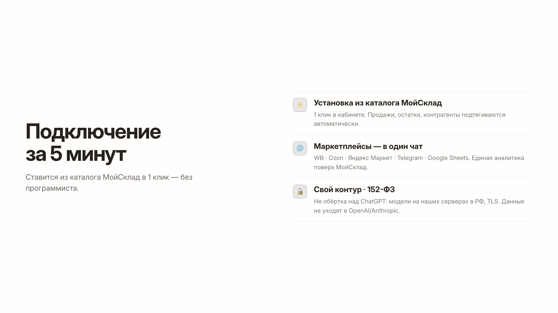 Скриншот